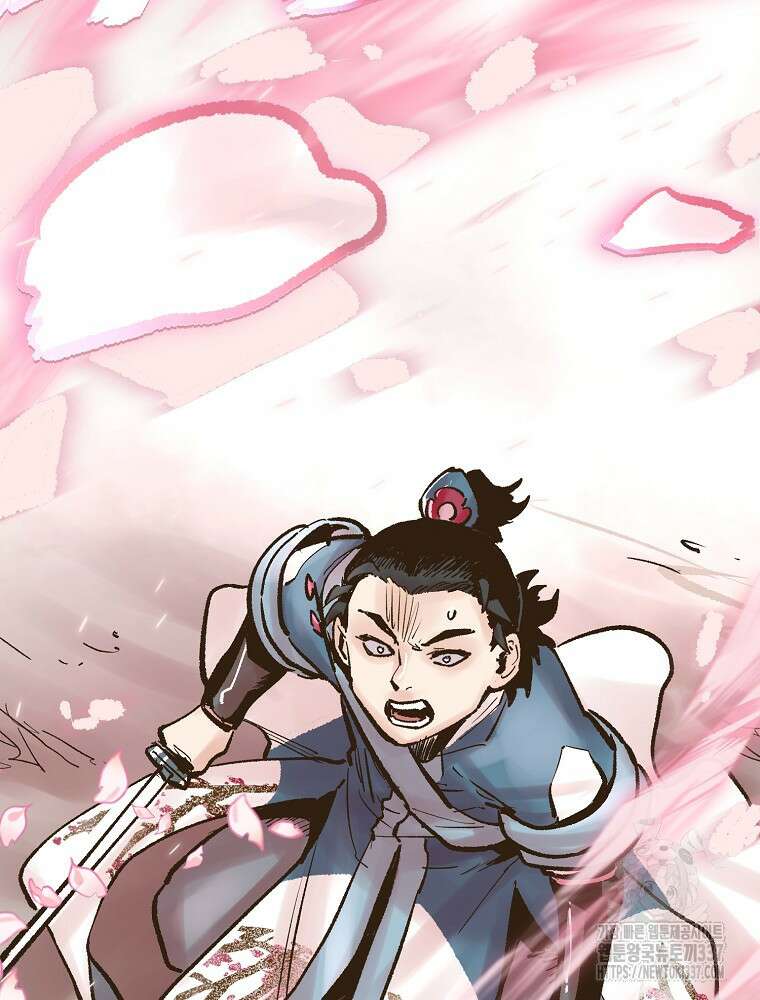 괴공유록 17화 2