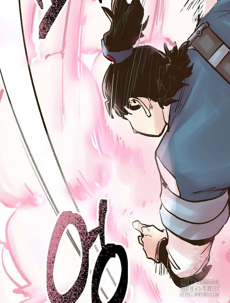 괴공유록 17화 9