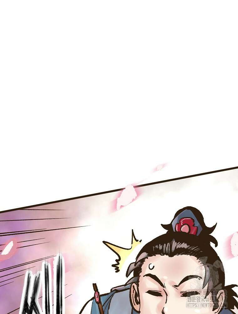 괴공유록 17화 23