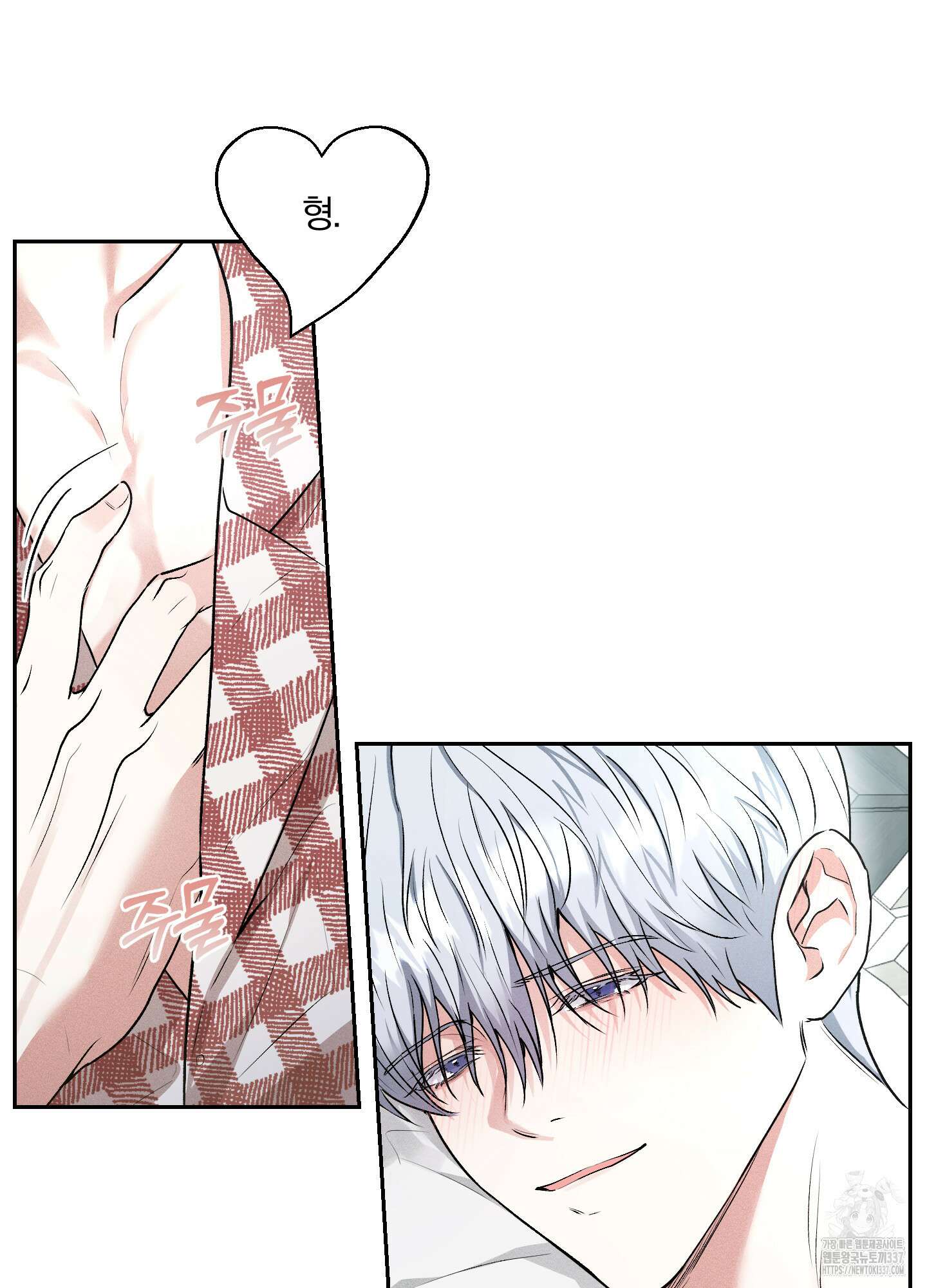 원 샷 원 27화 3
