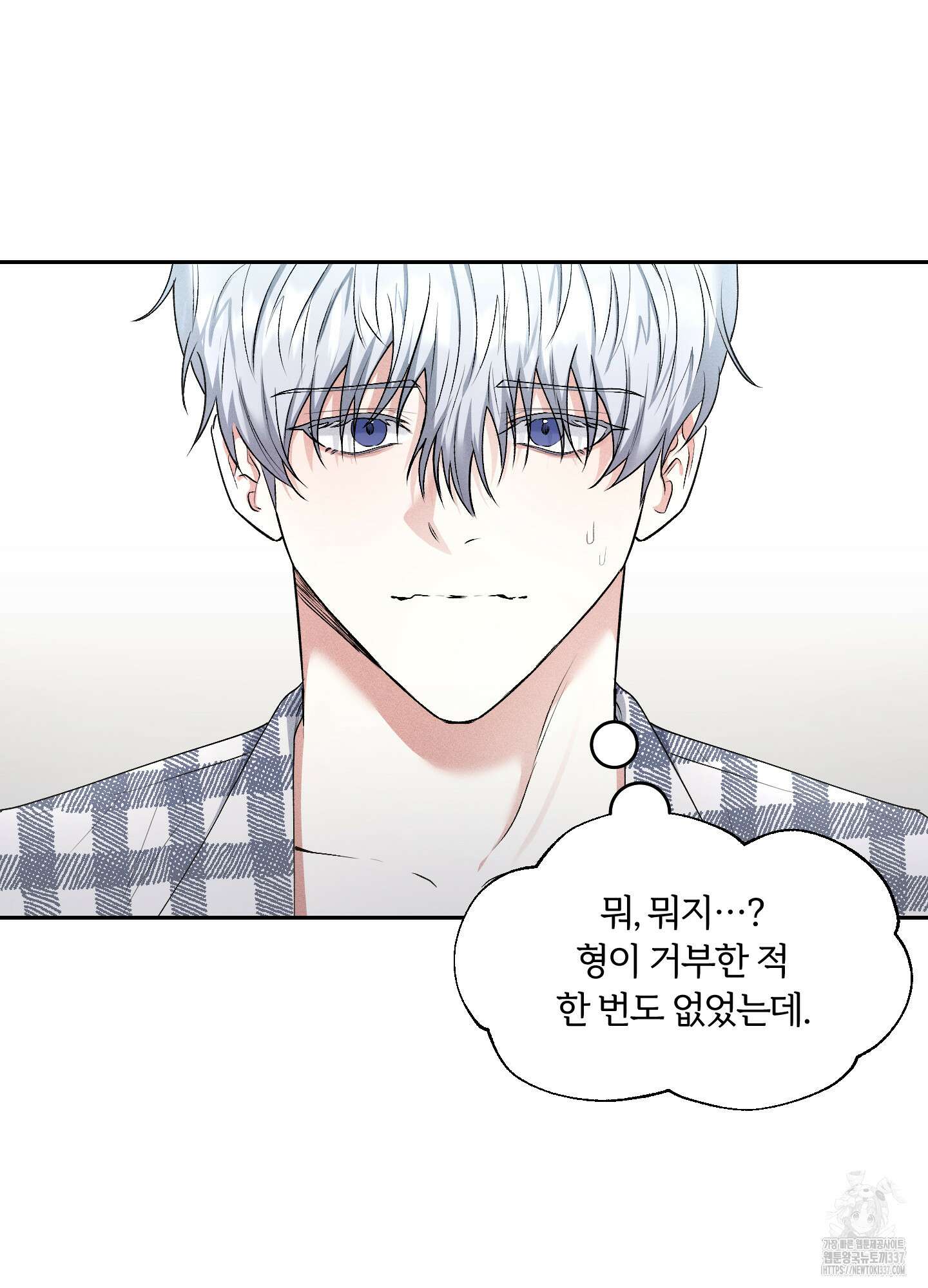 원 샷 원 27화 8