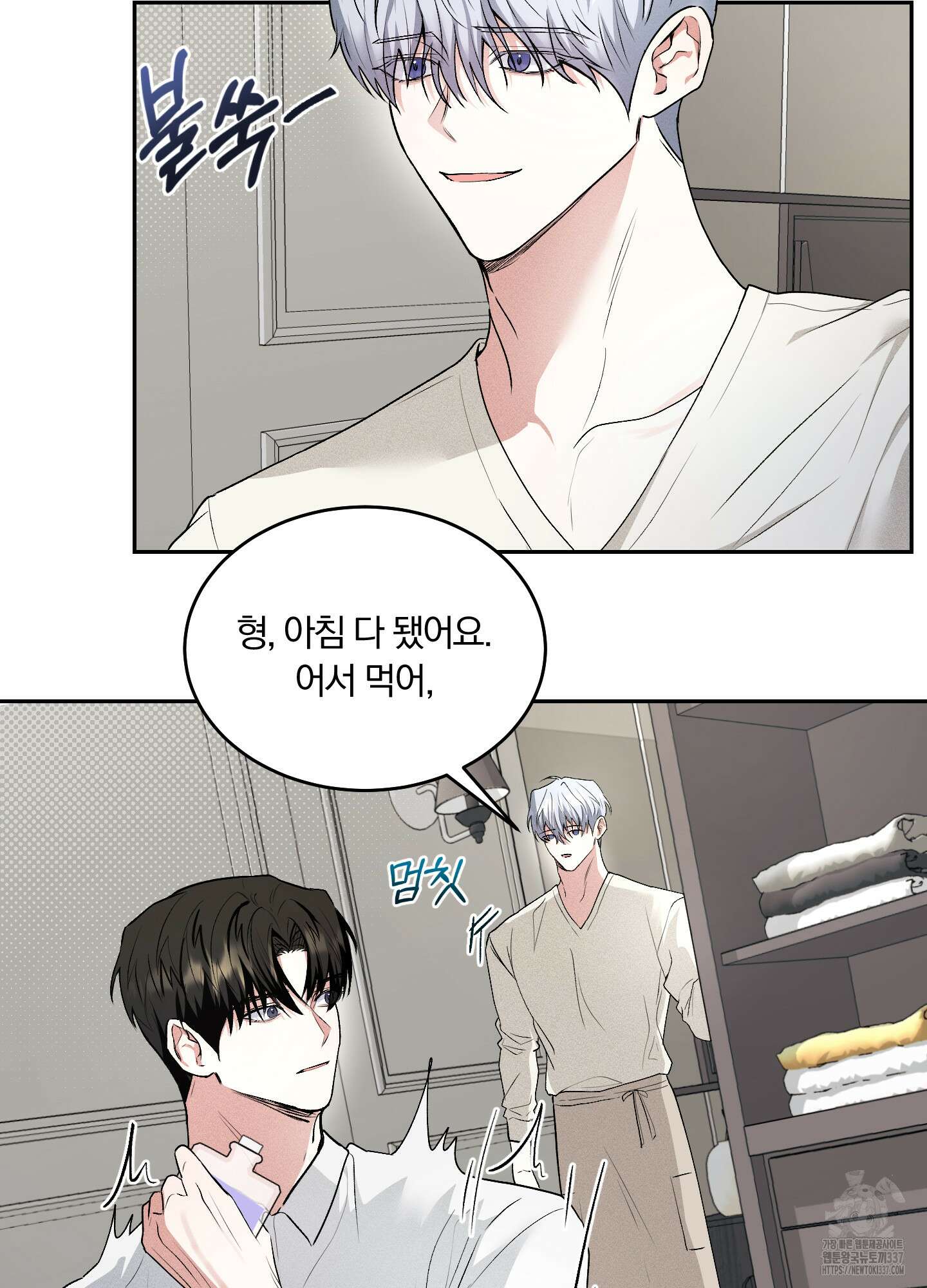 원 샷 원 27화 15