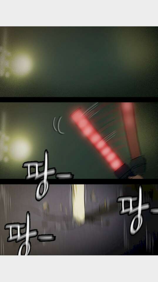 죄의 파편 26화 1