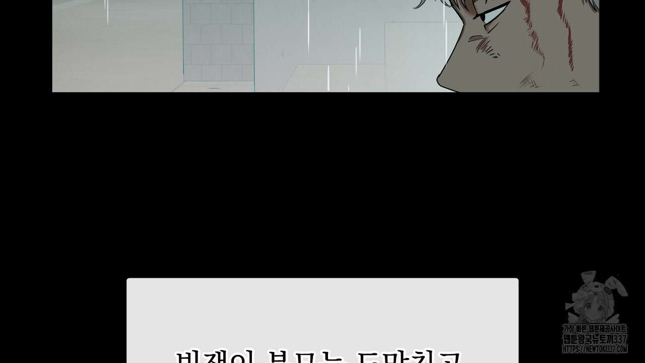 [하드코어 BL 단편선] 나의 형님 프롤로그 2