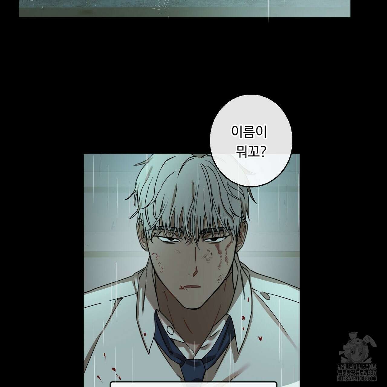 [하드코어 BL 단편선] 나의 형님 프롤로그 5