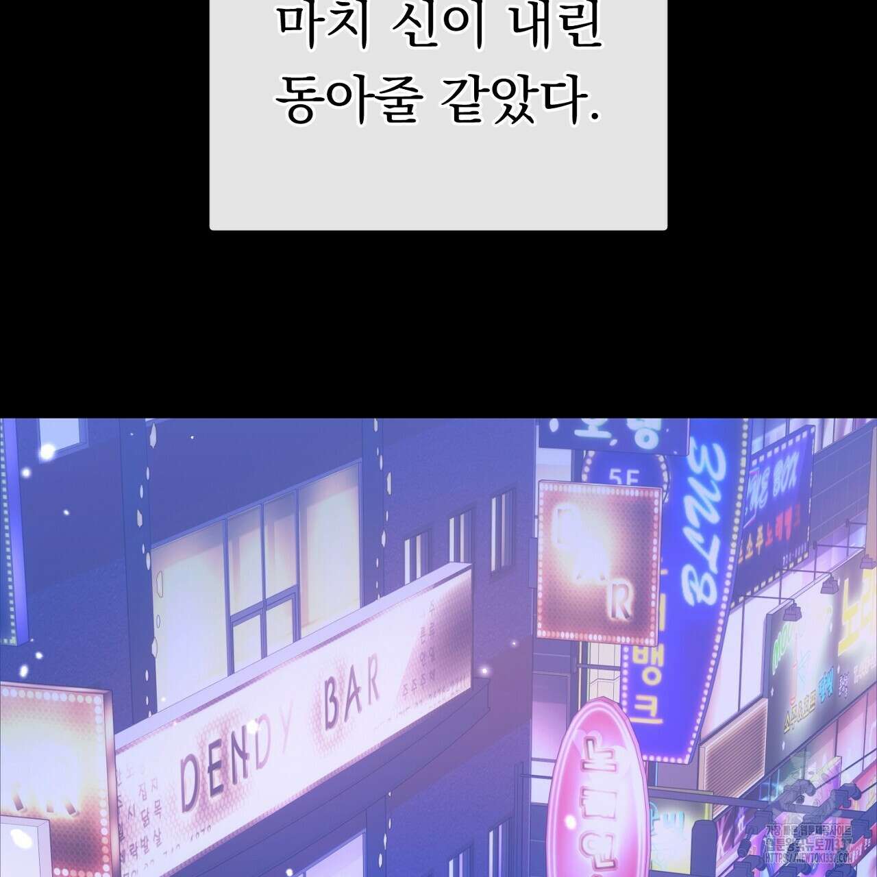 [하드코어 BL 단편선] 나의 형님 프롤로그 9