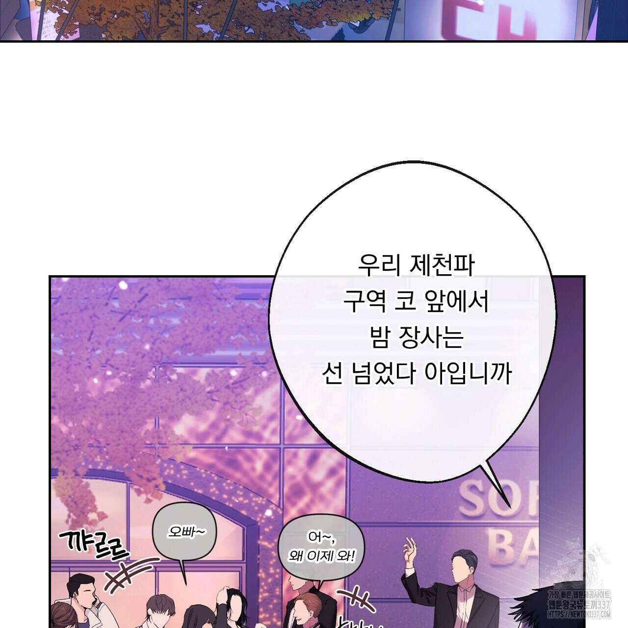 [하드코어 BL 단편선] 나의 형님 프롤로그 13