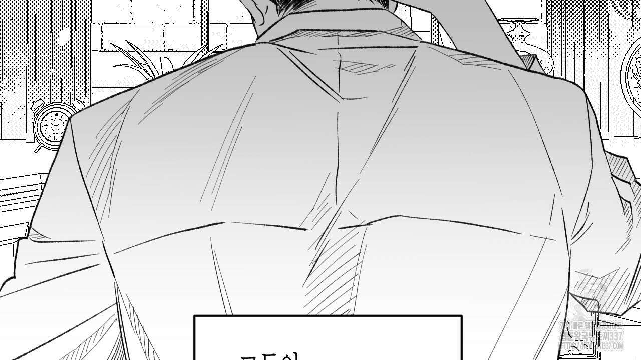 [하드코어 BL 단편선] 낙원의 유령 1화 6