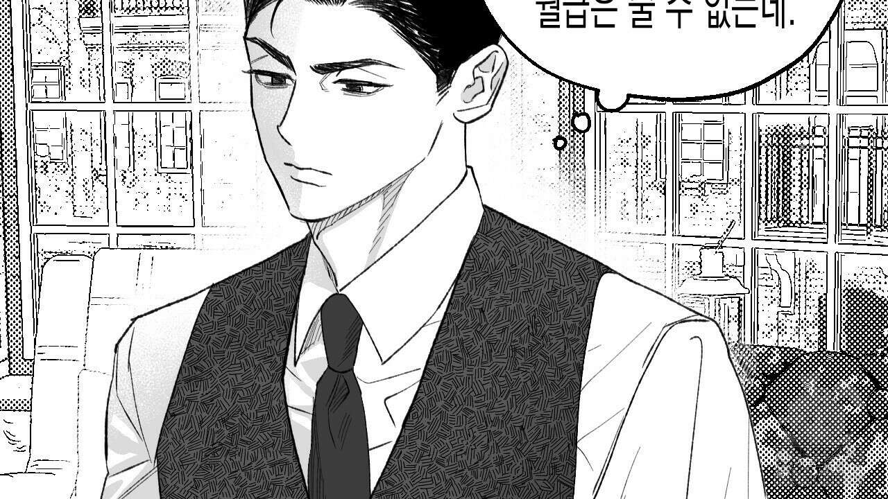[하드코어 BL 단편선] 낙원의 유령 1화 14