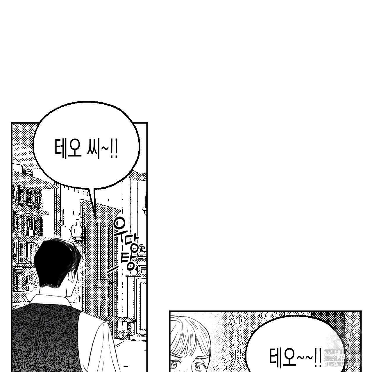 [하드코어 BL 단편선] 낙원의 유령 1화 19