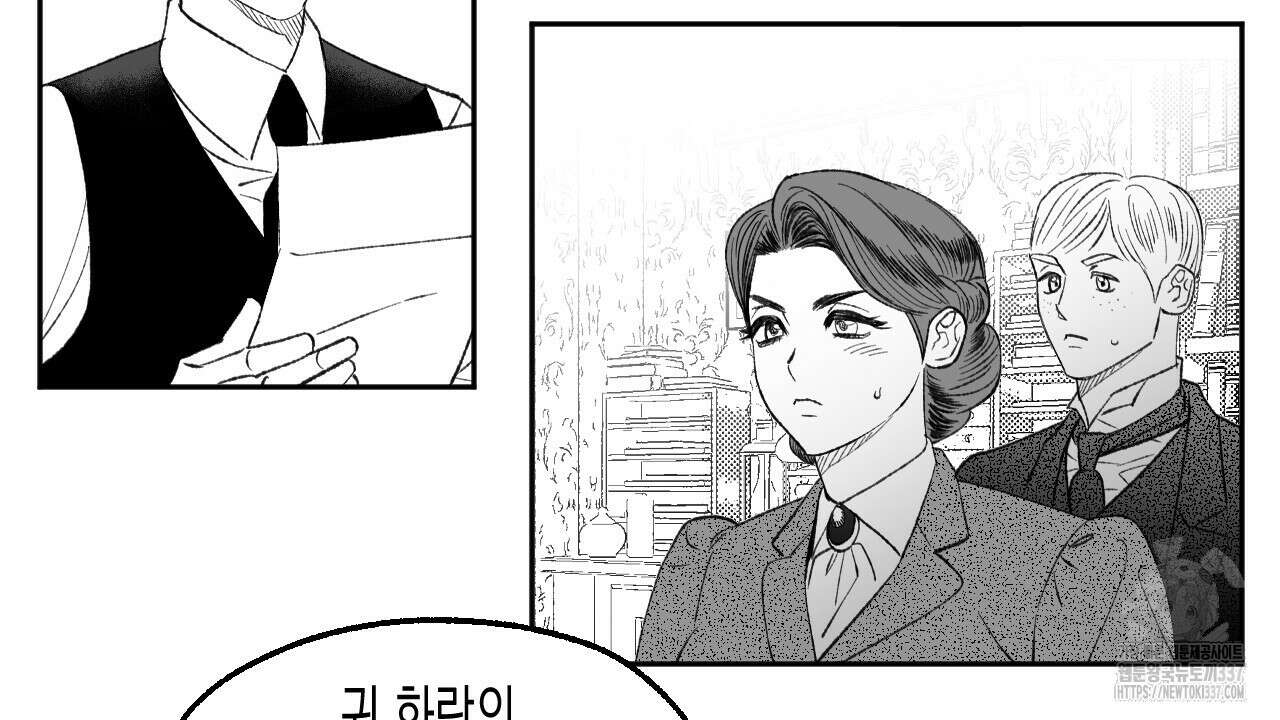 [하드코어 BL 단편선] 낙원의 유령 1화 24