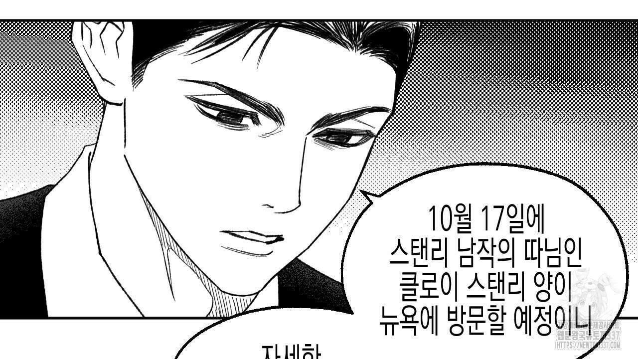 [하드코어 BL 단편선] 낙원의 유령 1화 26