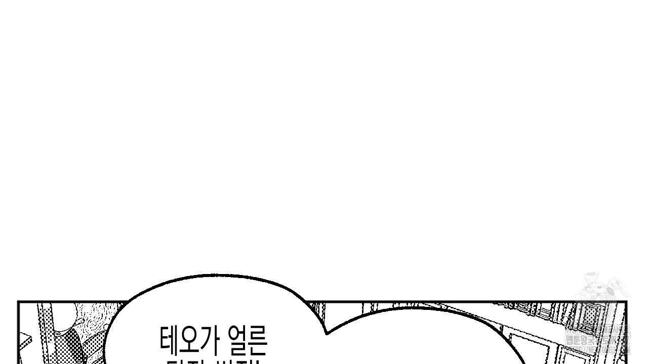 [하드코어 BL 단편선] 낙원의 유령 1화 30