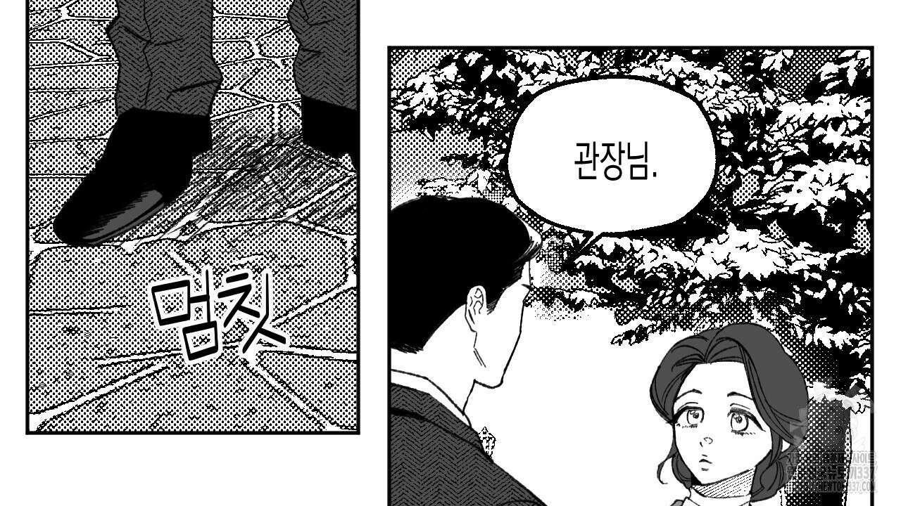 [하드코어 BL 단편선] 낙원의 유령 5화 24