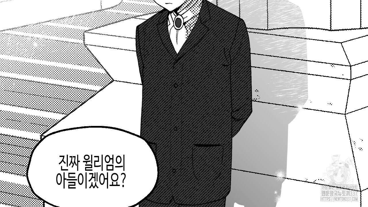 [하드코어 BL 단편선] 낙원의 유령 8화 6