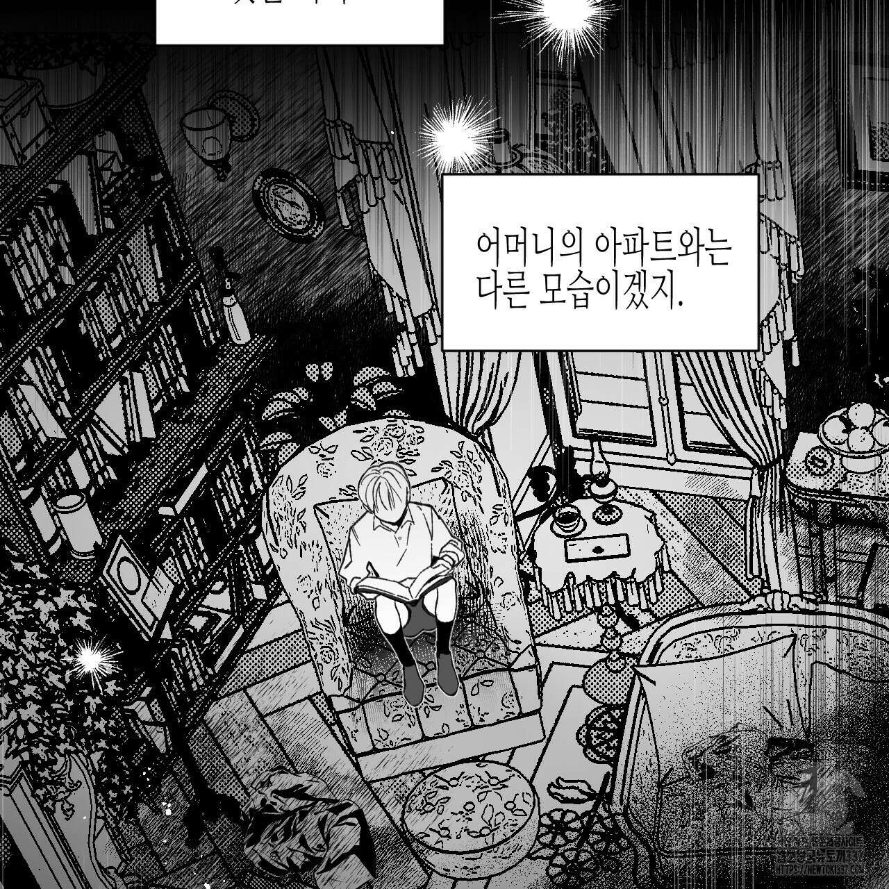 [하드코어 BL 단편선] 낙원의 유령 8화 43