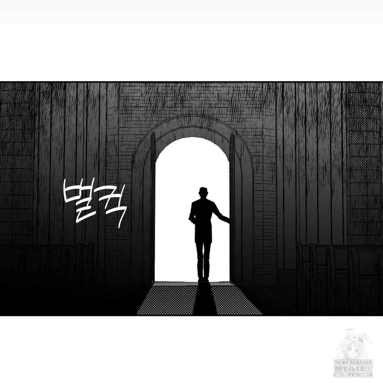 [하드코어 BL 단편선] 낙원의 유령 8화 47
