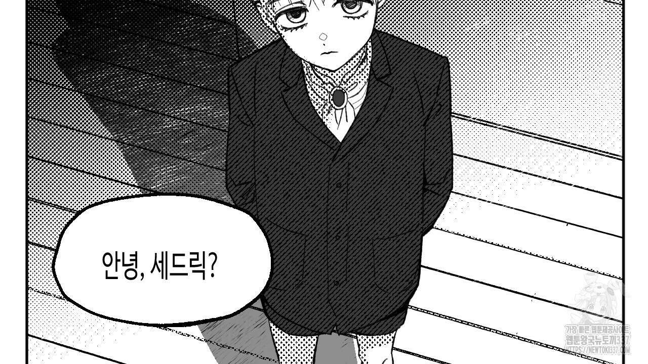 [하드코어 BL 단편선] 낙원의 유령 8화 52