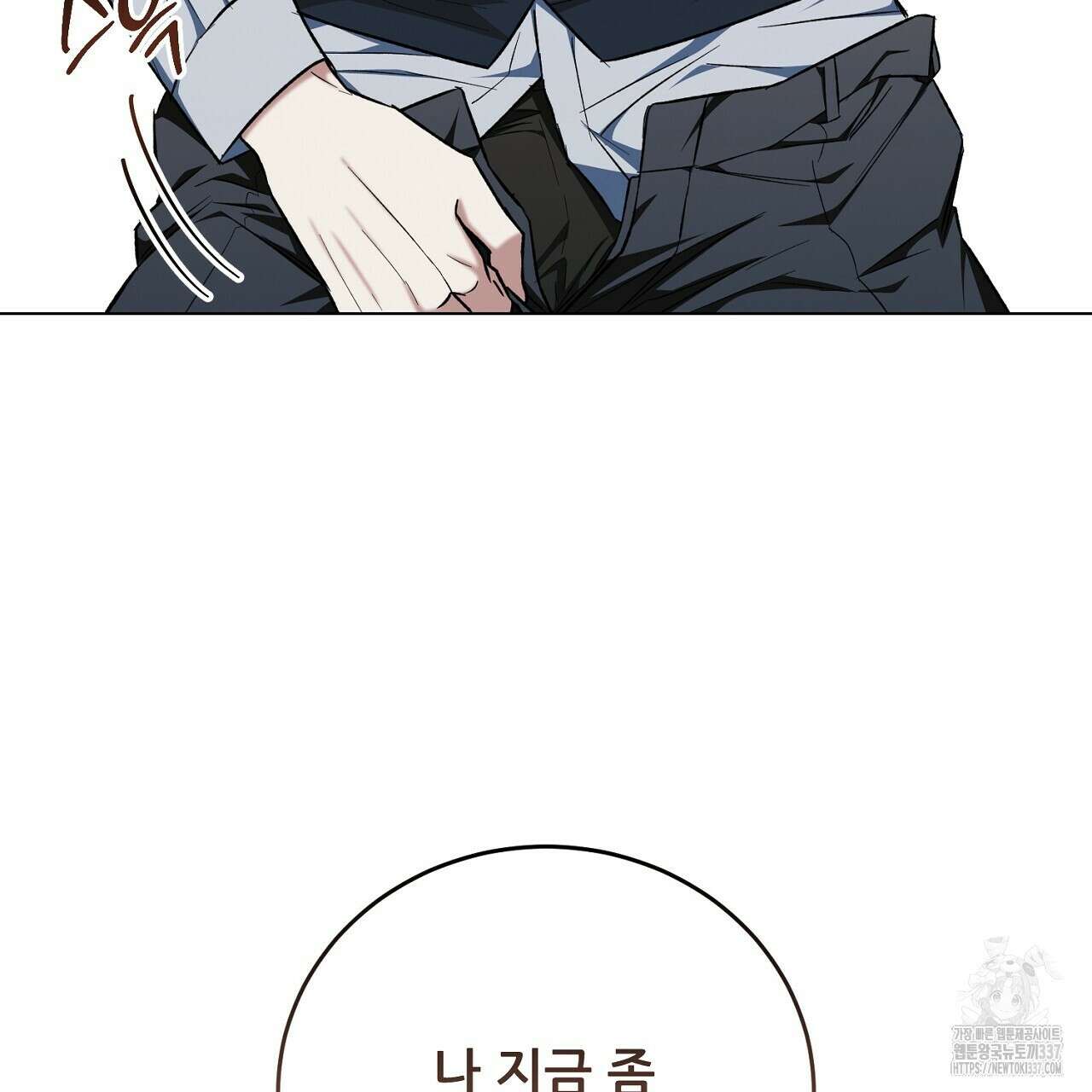 [하드코어 BL 단편선] 해프닝 7화 (완결) 7