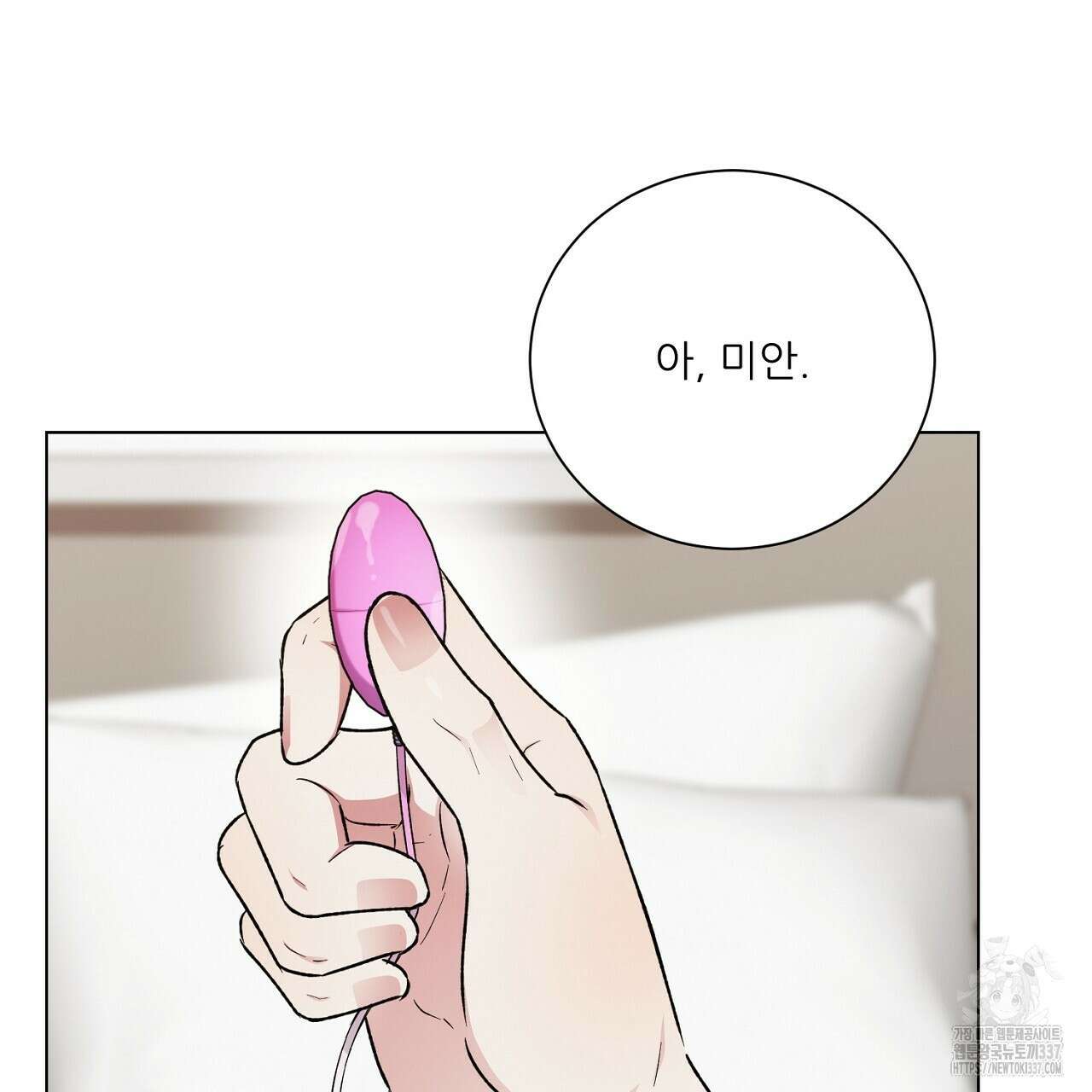 [하드코어 BL 단편선] 해프닝 7화 (완결) 17