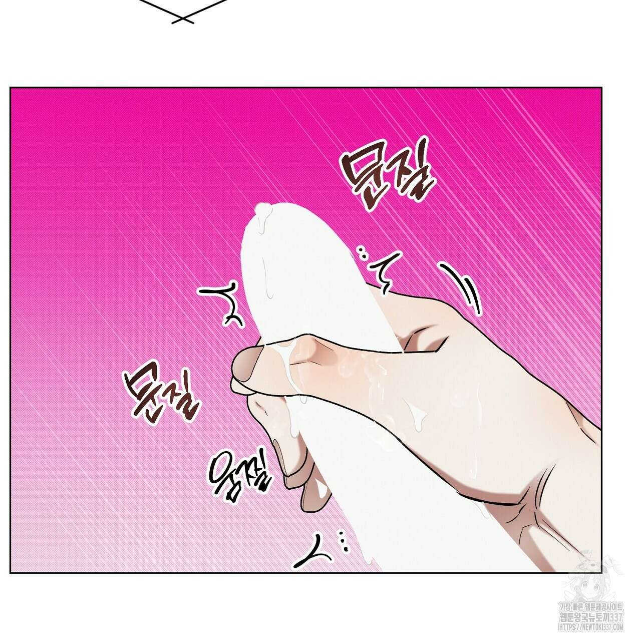 [하드코어 BL 단편선] 해프닝 7화 (완결) 29