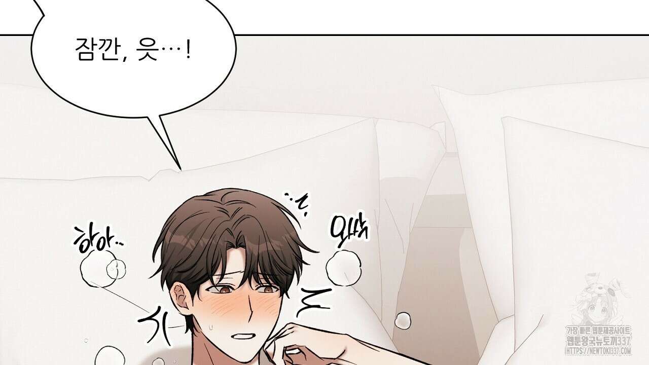 [하드코어 BL 단편선] 해프닝 7화 (완결) 32