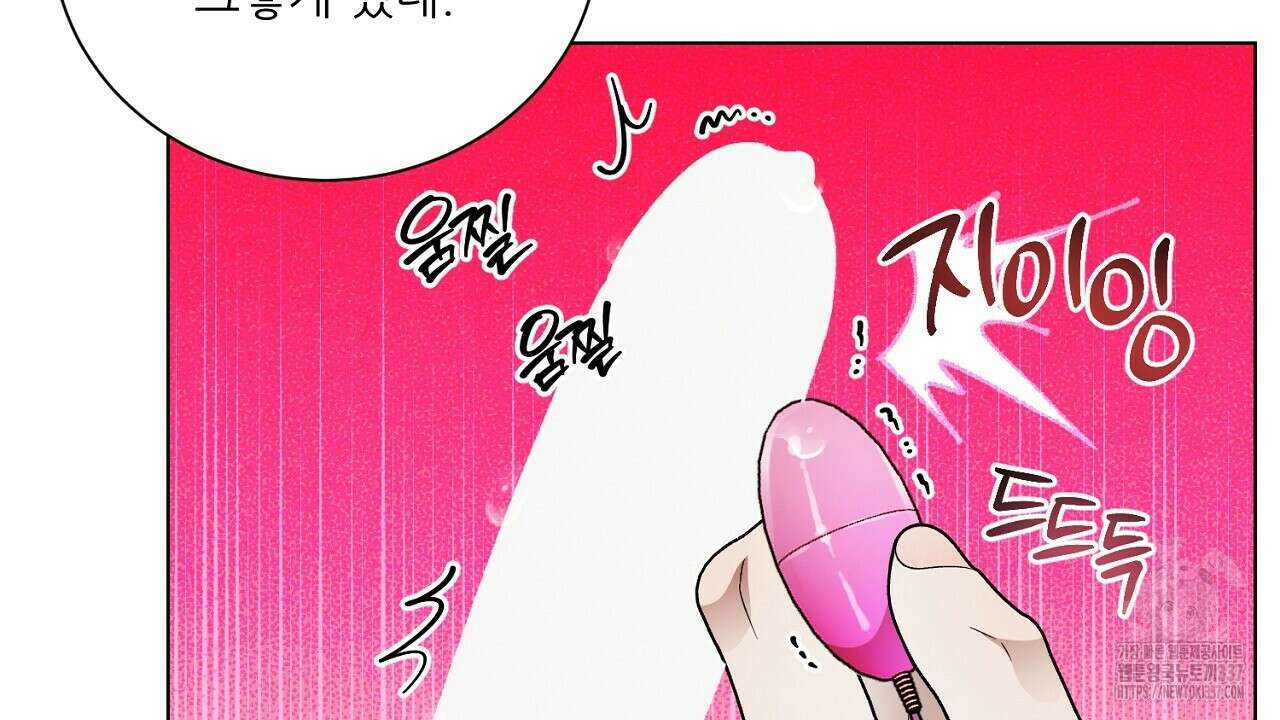 [하드코어 BL 단편선] 해프닝 7화 (완결) 42