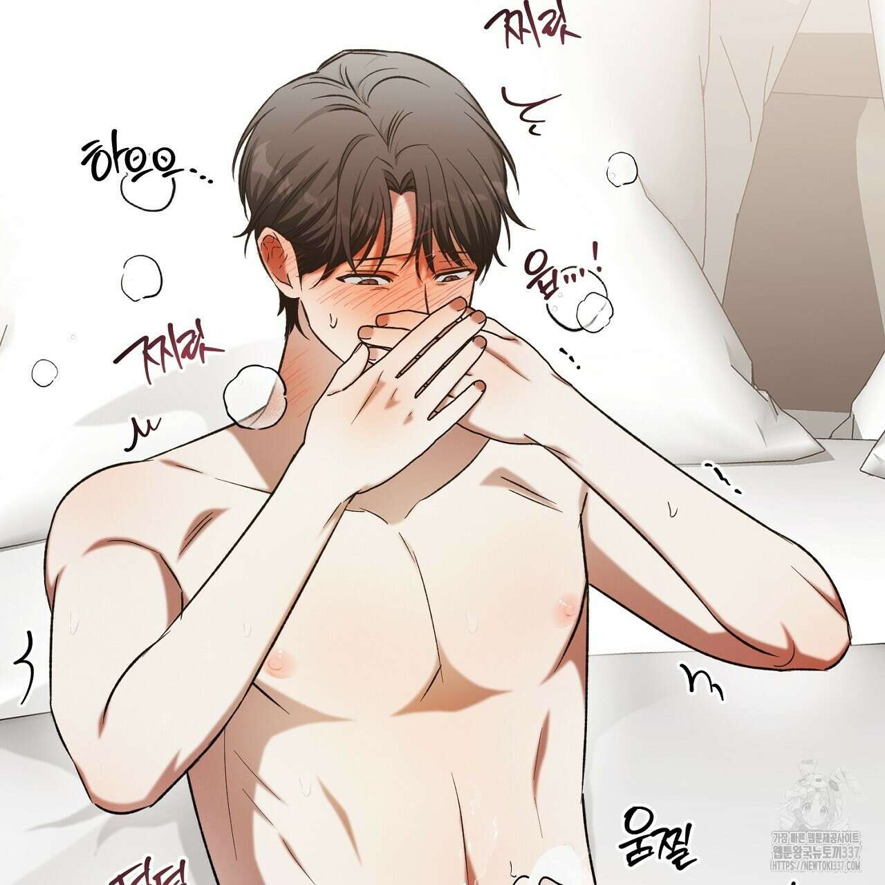 [하드코어 BL 단편선] 해프닝 7화 (완결) 45