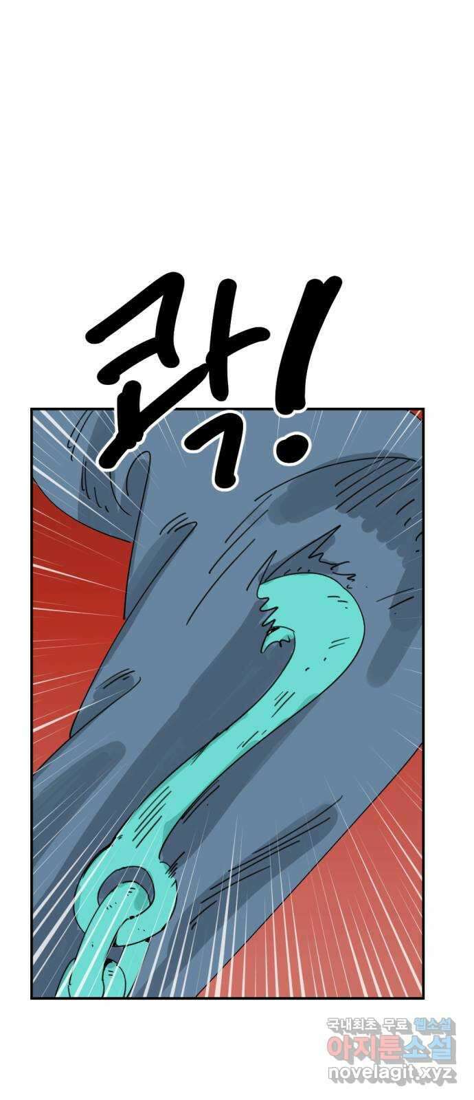 뼈왕 29. 드디어 교장과 면담 24