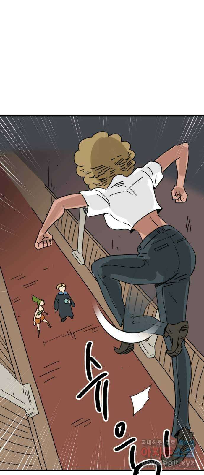 뼈왕 29. 드디어 교장과 면담 37