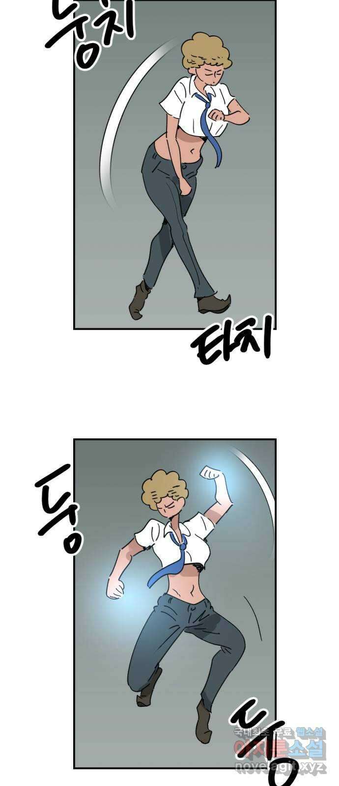 뼈왕 29. 드디어 교장과 면담 39