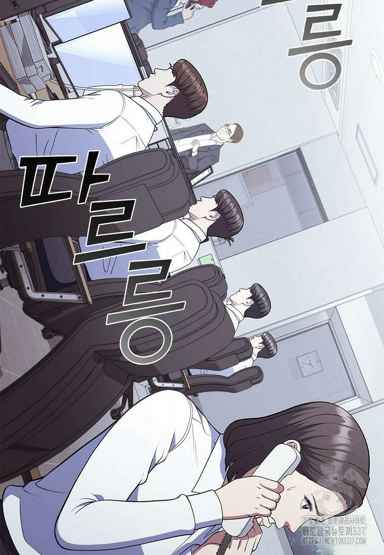 난 할 수 있어 57화 10