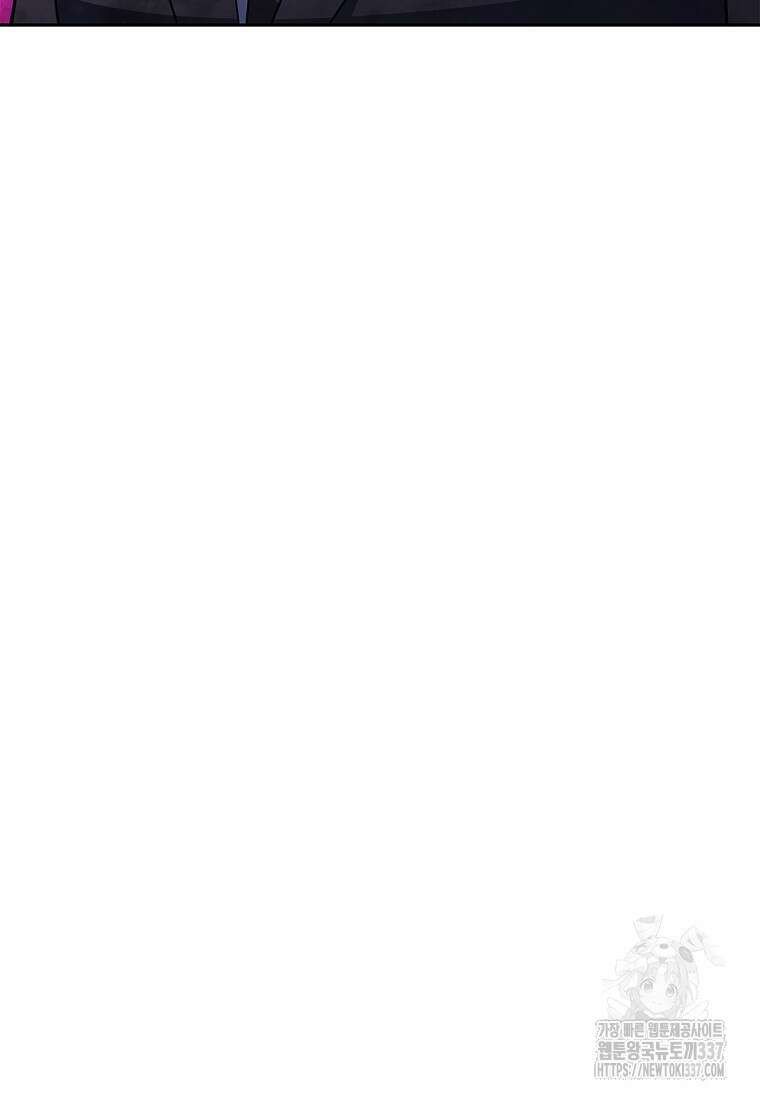 난 할 수 있어 57화 14