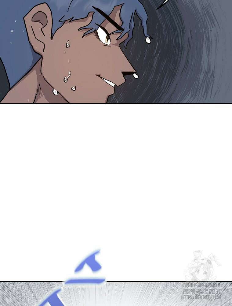 권력학생 73화 12