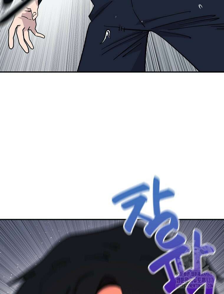 권력학생 73화 14