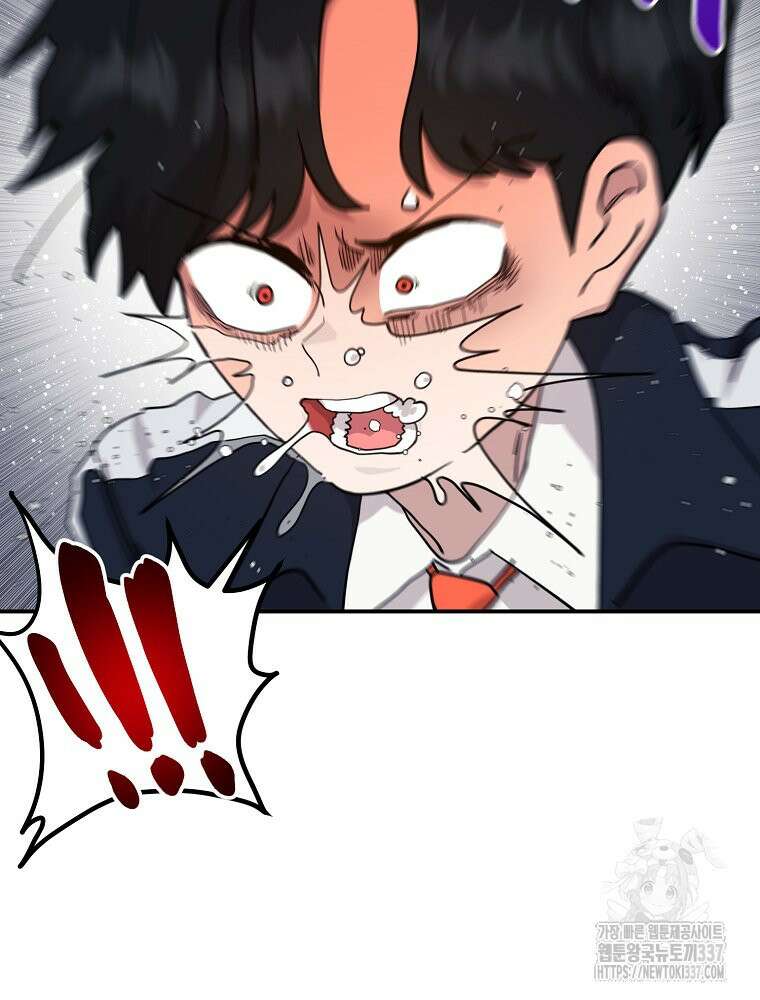 권력학생 73화 15