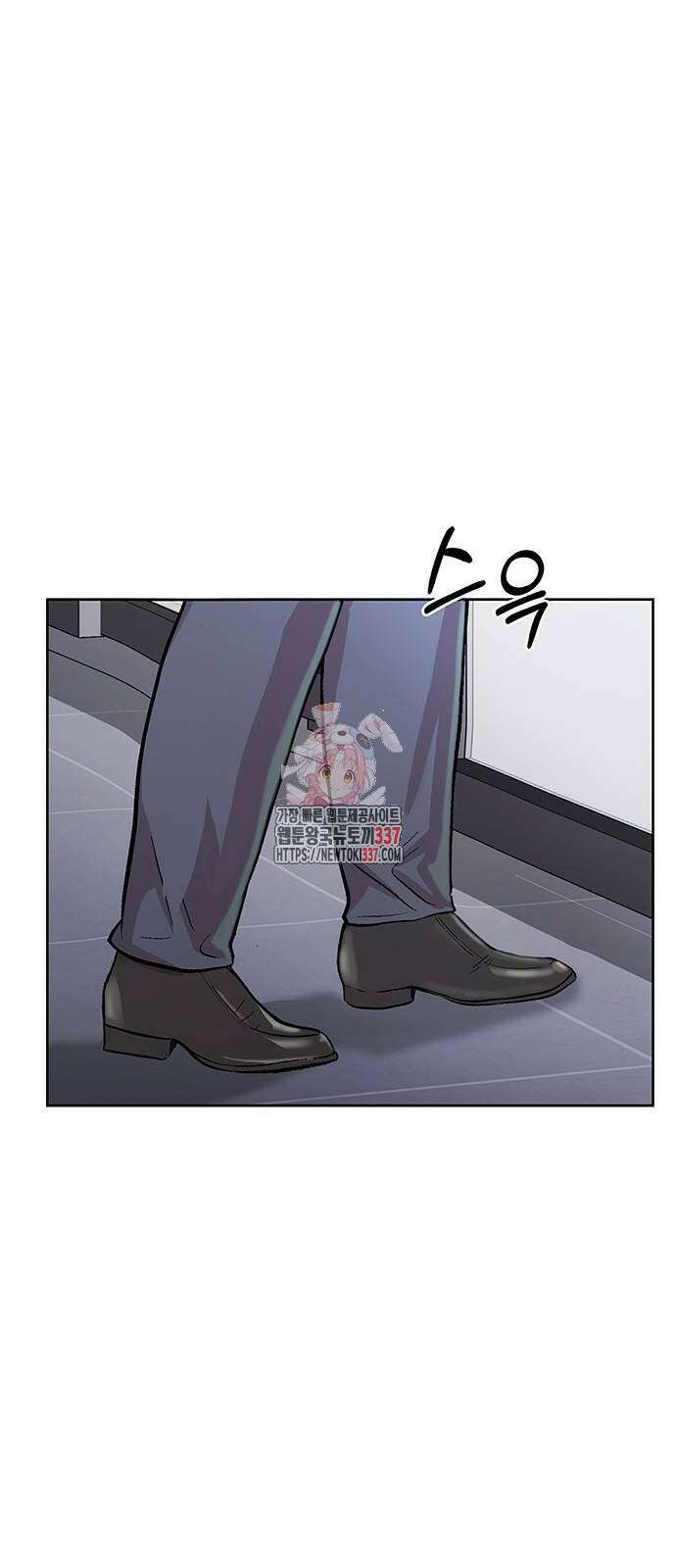로또 1등도 출근합니다 6화 1