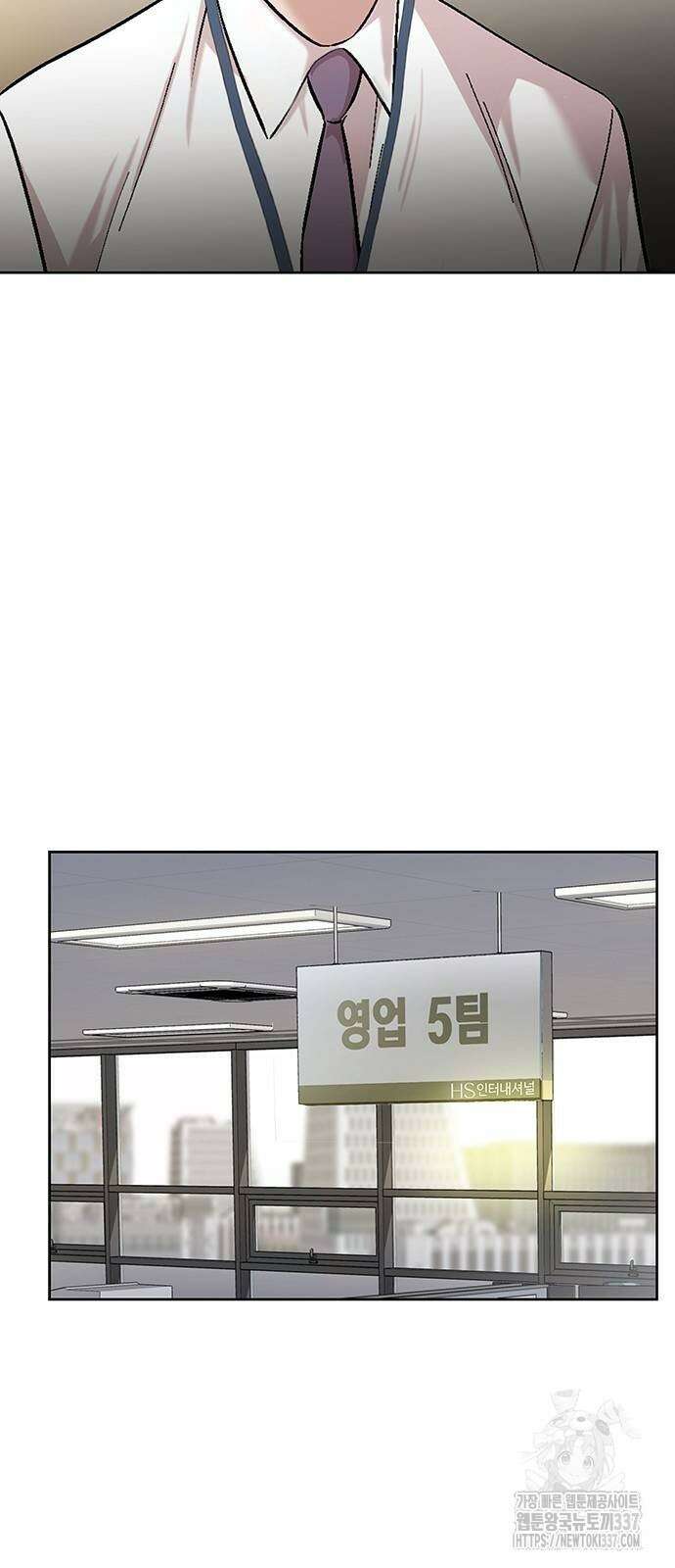 로또 1등도 출근합니다 6화 6