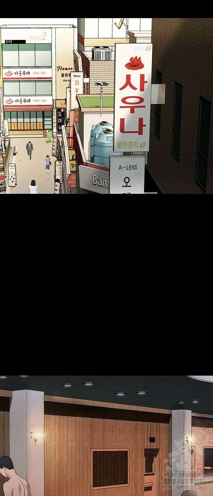 로또 1등도 출근합니다 6화 9
