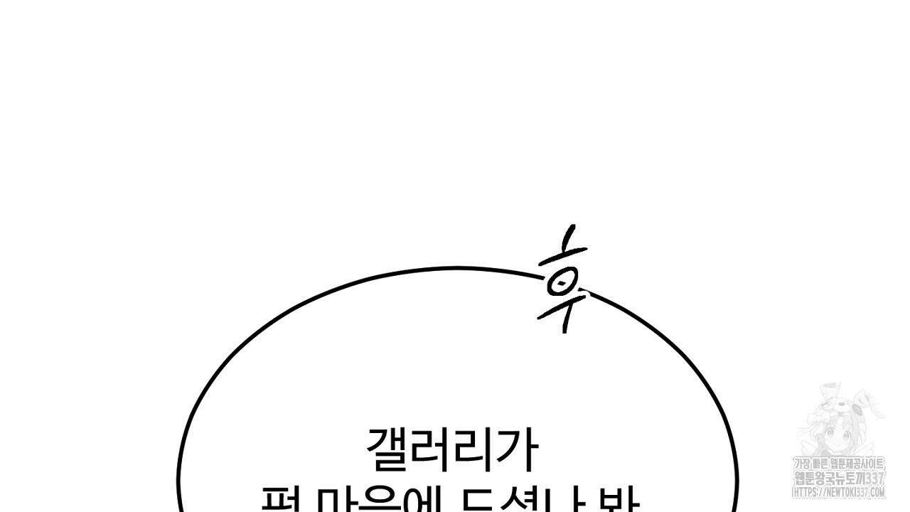 결혼속박 34화 6