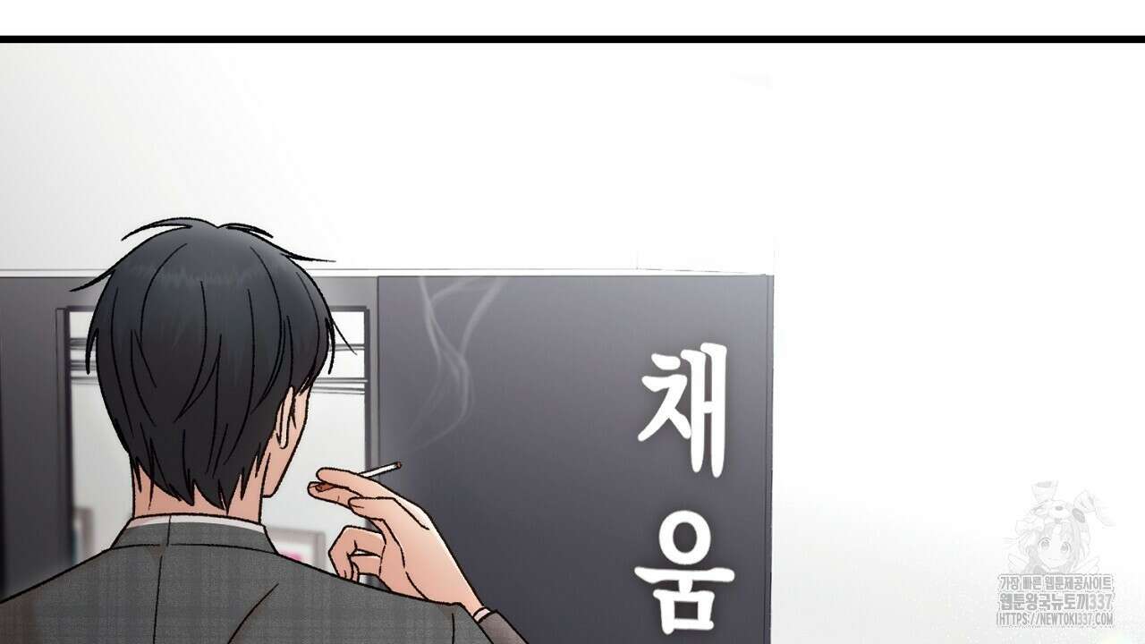 결혼속박 34화 12