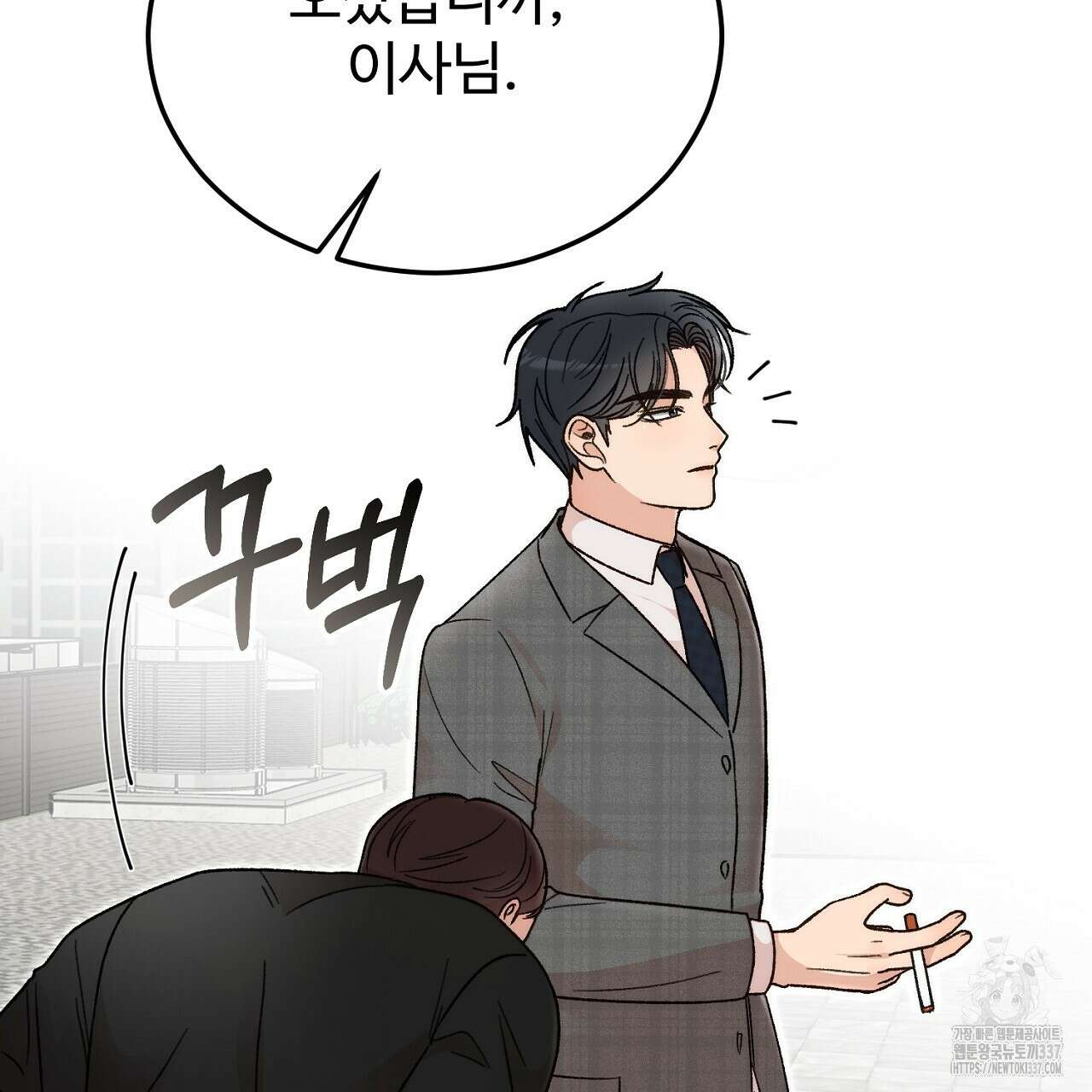 결혼속박 34화 15