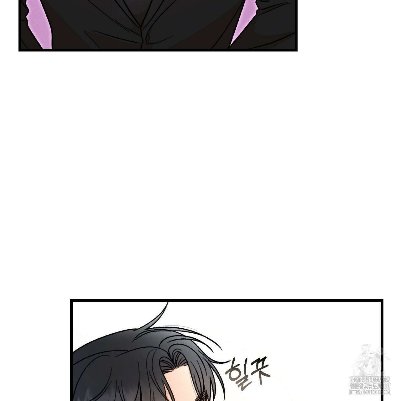 결혼속박 34화 19
