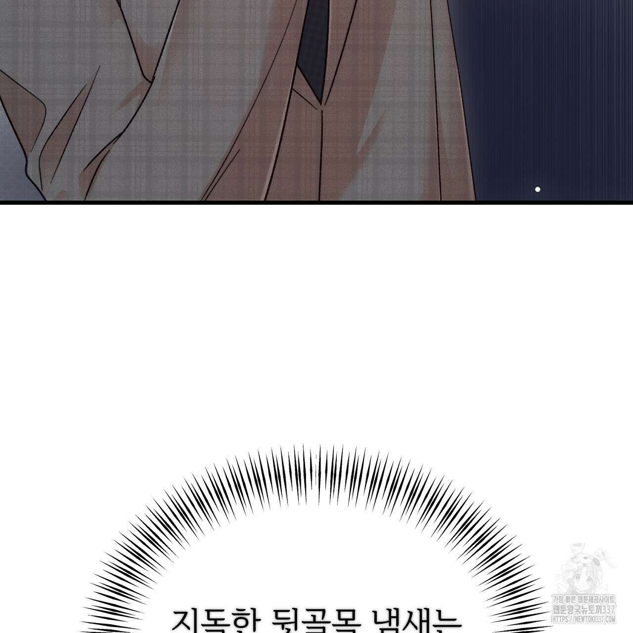 결혼속박 34화 23