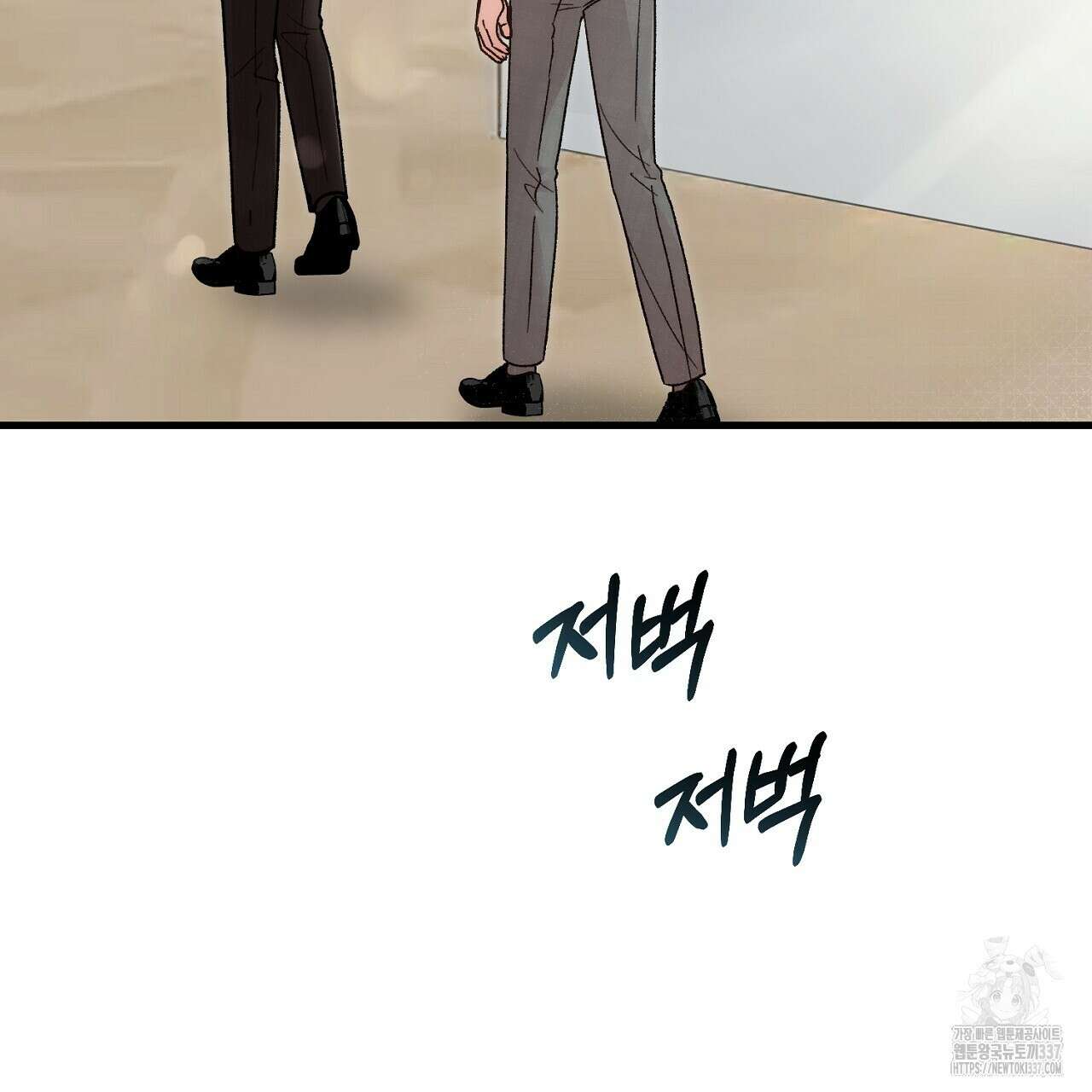 결혼속박 34화 41