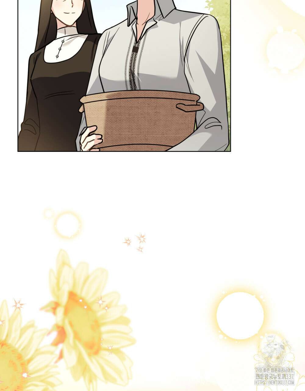 참아주세요, 대공 104화 10