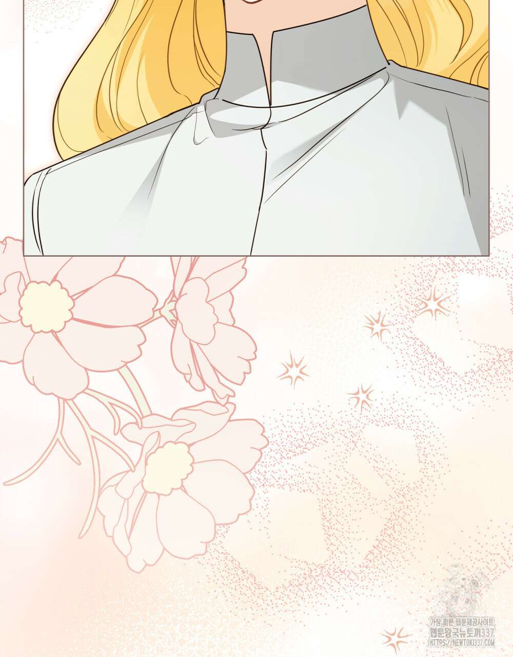 참아주세요, 대공 104화 25