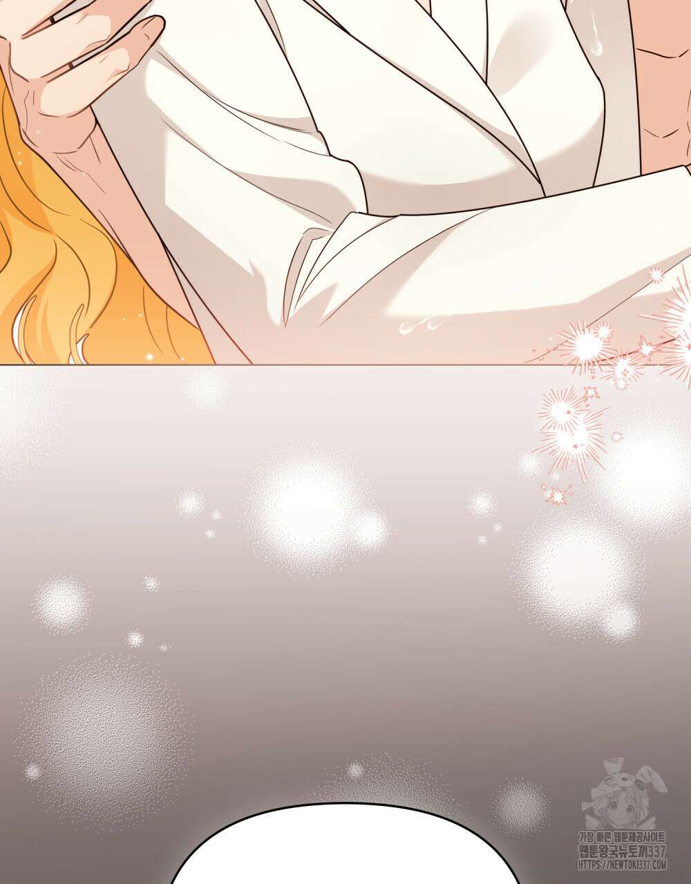 참아주세요, 대공 104화 68