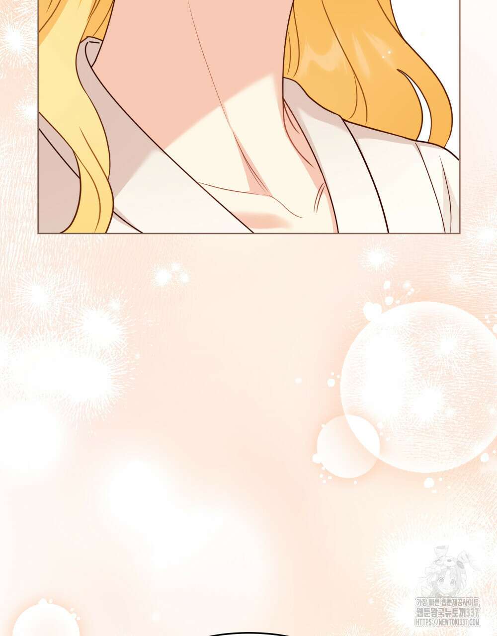 참아주세요, 대공 104화 86