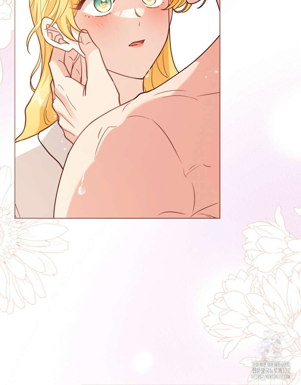 참아주세요, 대공 104화 101